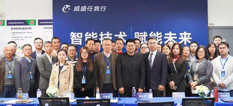 威盛亮相上海新型高职院校发展论坛签署战略协议