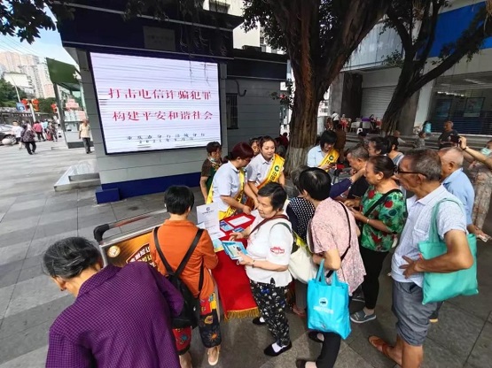 守护百姓钱袋子建行重庆市分行开展“反诈拒赌 安全支付”宣传活动