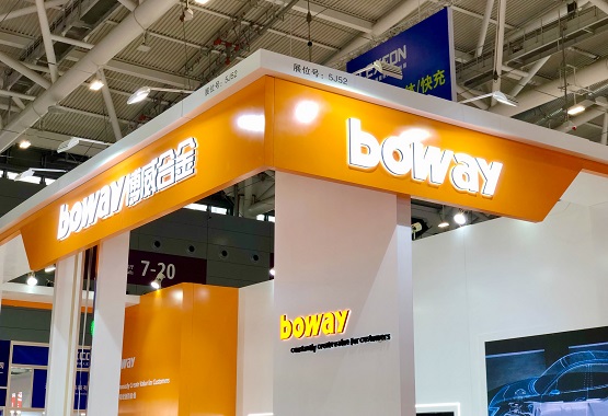 博威合金出席深圳国际电子展，着力3C用合金材料解决方案