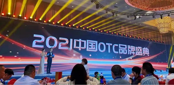 华森制药再次荣登“2021年度中国非处方药生产企业榜及产品榜”