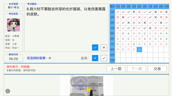 多多驾到APP焕新升级，构建“智慧学车”新体验