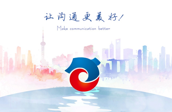 华海保险统一客户沟通服务平台 12月9日正式上线运行