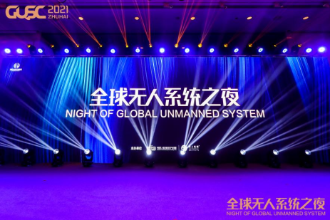 复亚智能荣获“2021中国无人系统行业金翼奖”