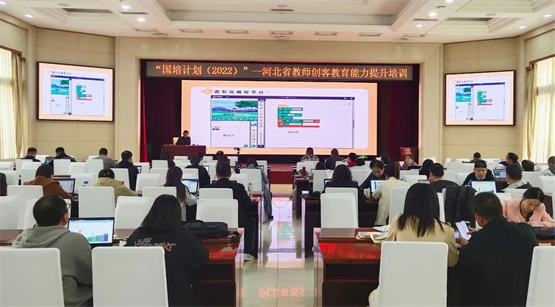 威盛助“国培计划（2022）”河北省教师创客教育能力提升培训成功举办
