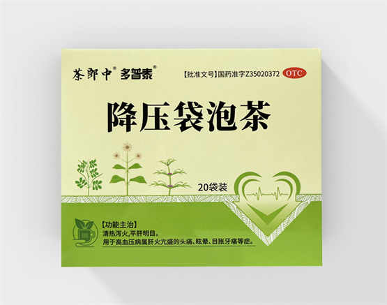 茶郎中x多普泰“降壓袋泡茶”新品發布，目標指向潛在和早期高血壓人群
