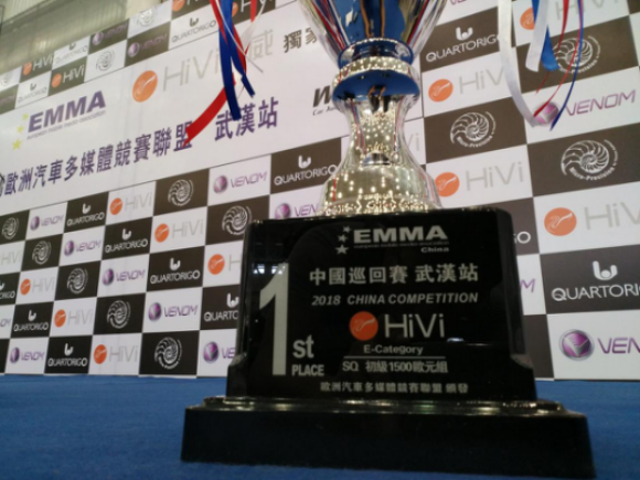 HiVi惠威独家冠名“EMMA欧洲汽车多媒体竞赛联盟（武汉站）”
