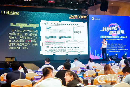 “创新创业·圆梦郴州” 第三届中国郴州创新创业大赛20强诞生！