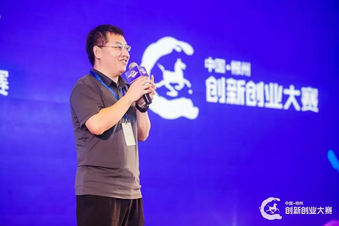 “创新创业·圆梦郴州”第三届中国郴州创新创业大赛 总决赛圆满落幕！