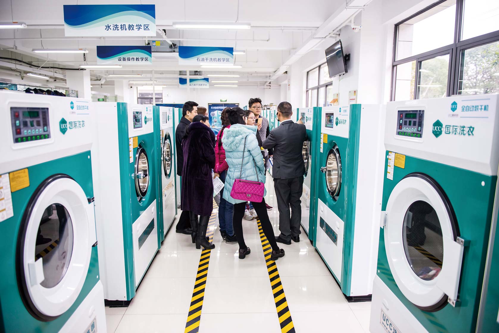 引领世界洗衣科技新发展 UCC国际洗衣成功研发141B 溶剂系列干洗机