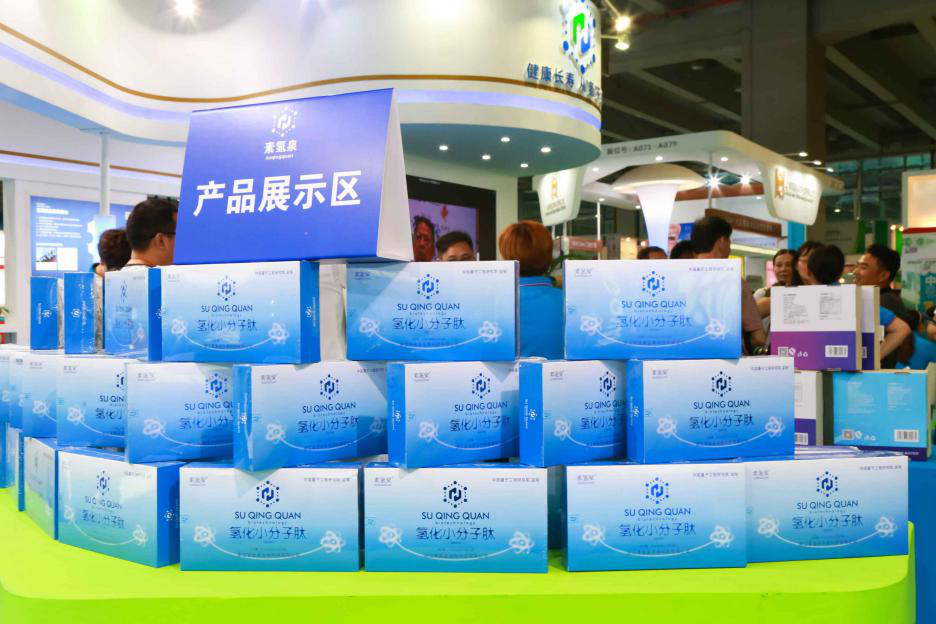 直击2018广州氢产品展 聚焦素氢泉新品