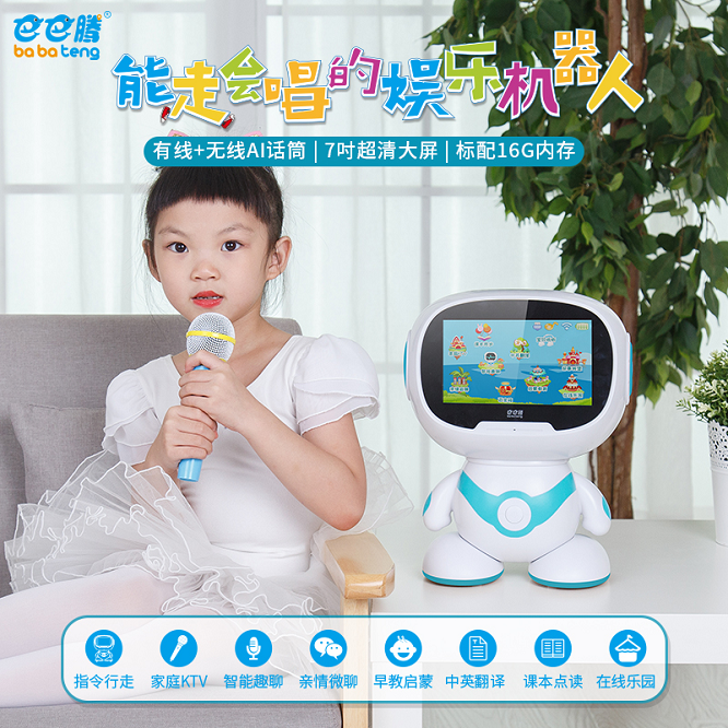 为AI而行，巴巴腾将亮相上海玩具展、深圳礼品展两大展会！