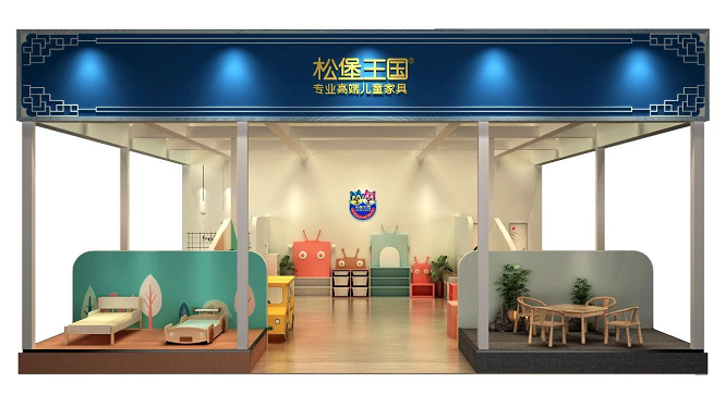 松堡王国:相约杭州幼教展·遇见童心铸未来(图1)