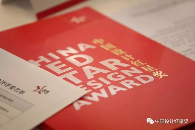 优空气荣获2018“中国设计红星奖”