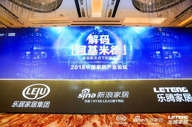 快讯 松堡王国荣获“ 2018年度消费者信赖品牌 ”
