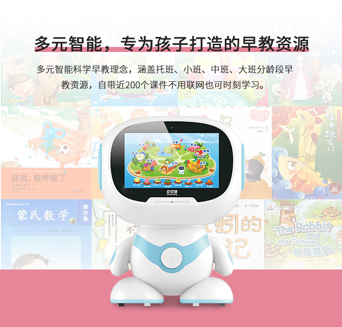 巴巴腾S7新品上市，用AI+教育推动儿童机器人行业再次升级