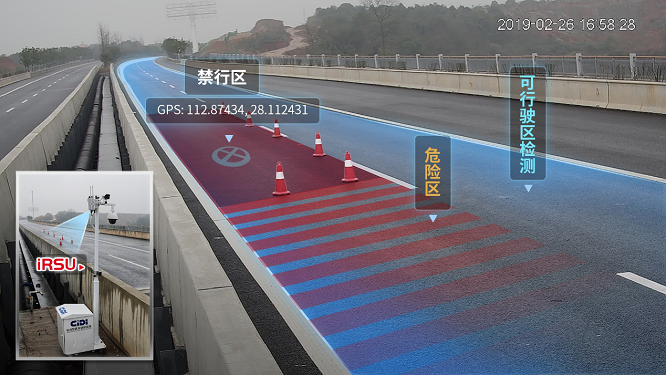 希迪智驾（CIDI）发布“V2X+智慧高速”解决方案，打造车路协同式智慧高速