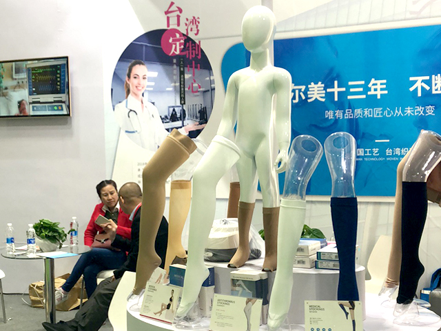 舒尔美医用弹力袜亮相中国国际医疗器械博览(图5)