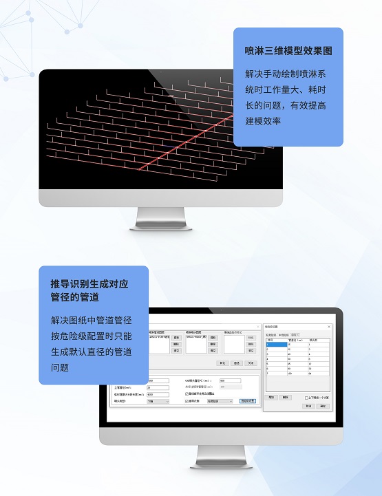 晨曦BIM翻模又出新功能!设计院、咨询方、施工方都说:太牛了!!!