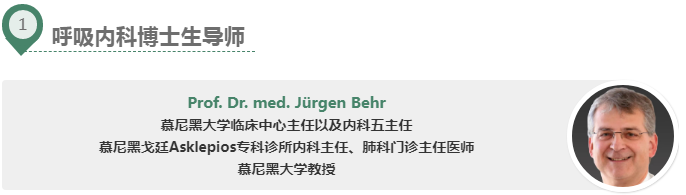 仁医医疗：2022德国医学博士（MD）全新启航