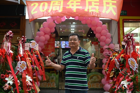 吉祥馄饨瑞丽店迎来店庆，一个加盟小店何以能开20年？