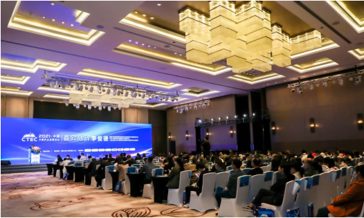 2021中国中医药企业家论坛在上海盛大召开，华森制药荣获两项大奖