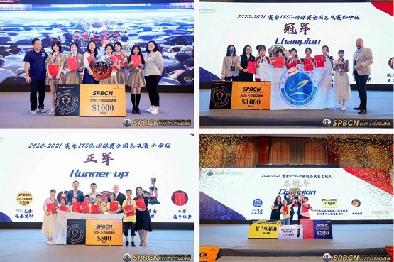 喜报！三所学校上榜！香港发布中国最具竞争力国际学校百强！