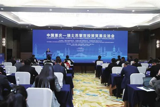 建行重庆市分行新金融实践展现服务中新互联互通的强大力量