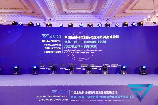 荣泽科技荣获长三角金融科技创新与应用全球大赛“2021中国金融科技领军企业奖”