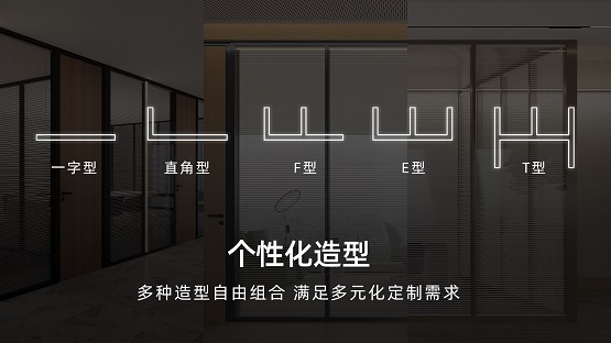 十大门窗品牌新豪轩门窗新品鉴赏：空间隔而不断，设计界而未界