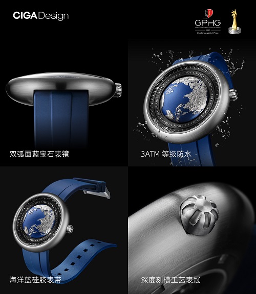 2022年2月10日CIGAdesign玺佳U系列蓝色星球，正式上线小米有品众筹