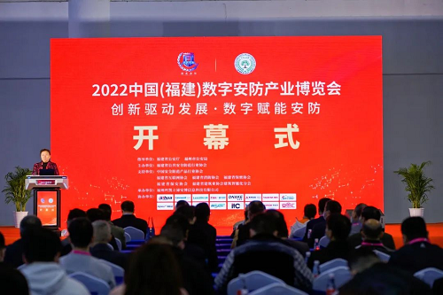 晨曦BIM亮相2022中國（福建）數字安防產業博覽會