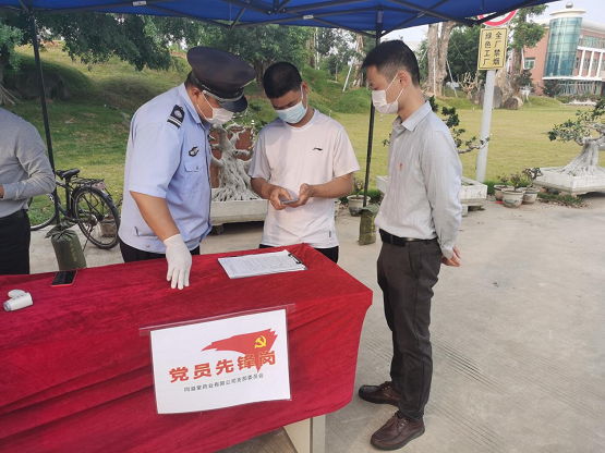 风雨同舟！爱国侨港资企业同溢堂带领公司党员助力漳浦防疫工作