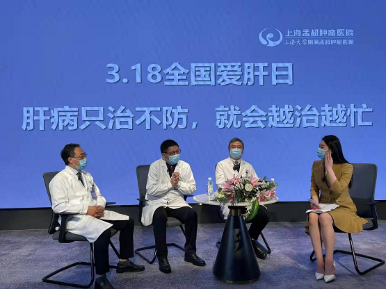 上海大学附属孟超肿瘤医院专家在全国爱肝日开展科普讲座与您“肝胆”相照(图5)