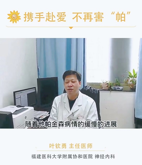 懂“帕”才会不怕,向日葵关爱中心与您携手同行