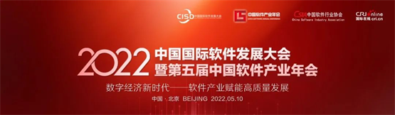 实力彰显 | 新点软件荣获“2021年软件行业应用领域领军企业”