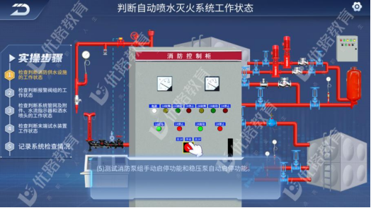 优路教育：科技赋能，助力职业教育领域发展