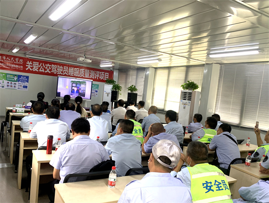 清雷科技联合深圳市人民医院 科学助力深圳公共交通安全