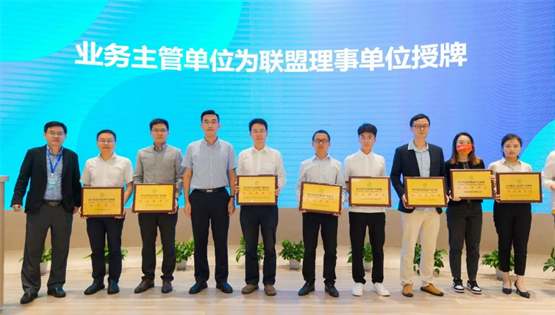 天洑软件作为联盟副主席单位线上参加“四川省清洁能源产业联盟大会”