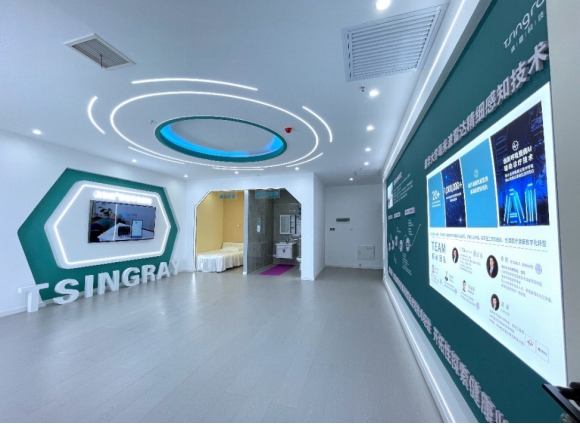 未来感十足，清雷科技在长沙建成全国首个毫米波智慧康养展示中心