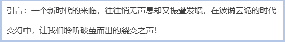 联丰迅声：电力设备状态检测与故障诊断技术高峰论坛暨新品发布会