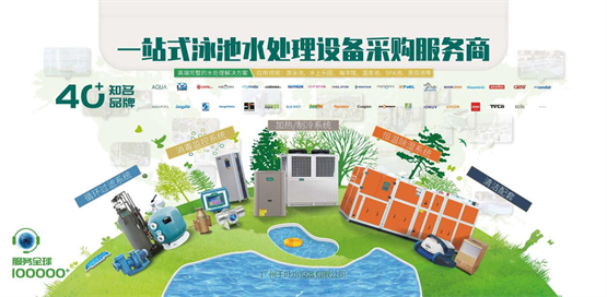 广州千叶泳池设备高效智能，为别墅泳池全面净化水质
