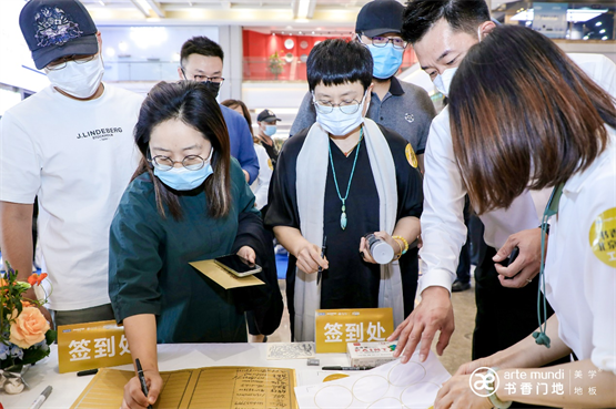 书香门地北京第六代旗舰店盛大开幕