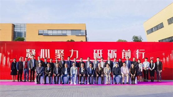上海市建筑材料行业协会地板专业委员会换届工作会议在书香门地集团召开