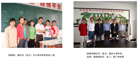 巧学趣味英语 造就无限未来，影响力聚焦访陈仕平-中国南方教育网