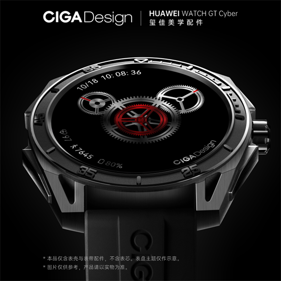 HUAWEIйԭʦƷCIGA designѵѧ̽