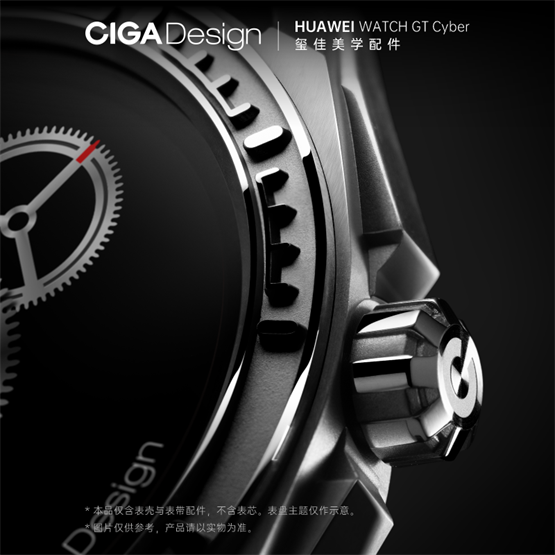 HUAWEIйԭʦƷCIGA designѵѧ̽