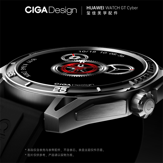 HUAWEIйԭʦƷCIGA designѵѧ̽