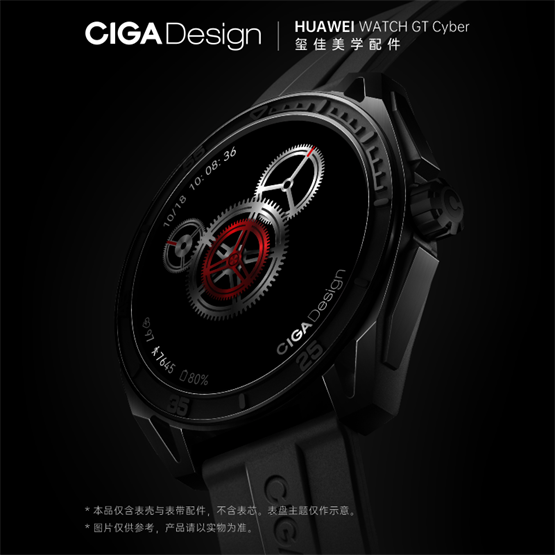 HUAWEIйԭʦƷCIGA designѵѧ̽