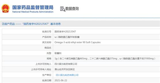 技术与品质齐飞，欧淬恩鱼油掀起双十一性价比潮流