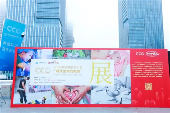 2022CCO 我遇见最美的光主题摄影展“寻找生命的微笑”惊艳亮相